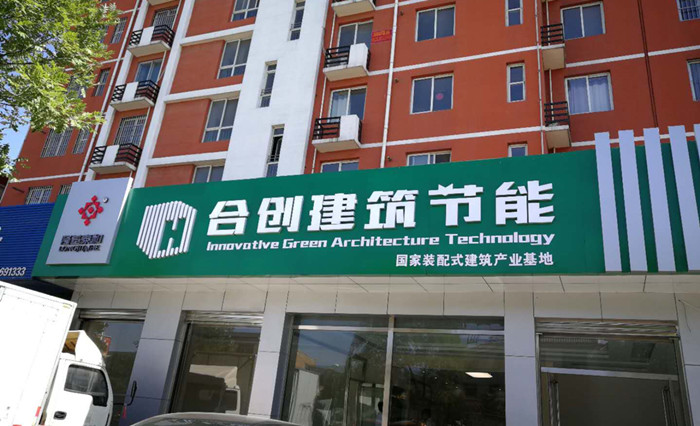 雄安新區(qū)項目部門頭3_副本.jpg